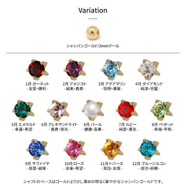 純チタン処理済み!