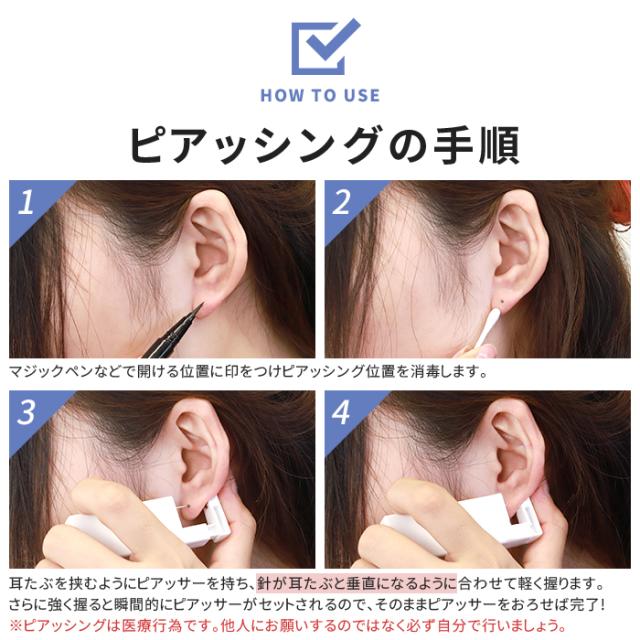 初めてピアスも可愛いのが選べる