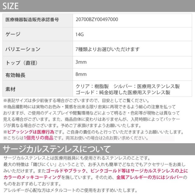 7種類よりお選びいただけます