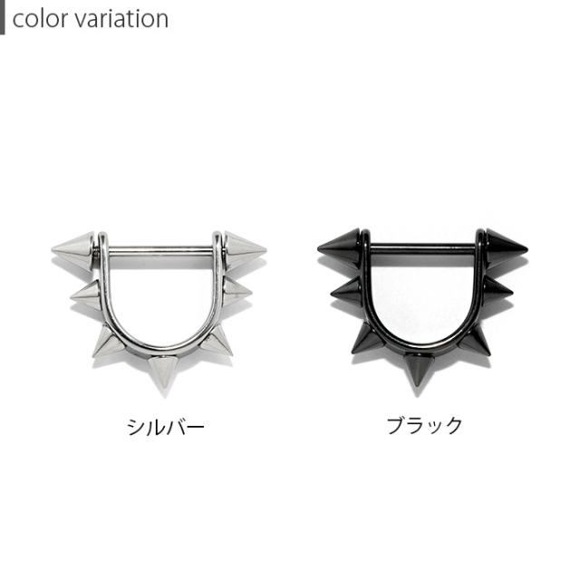 ハードでクールなスパイク