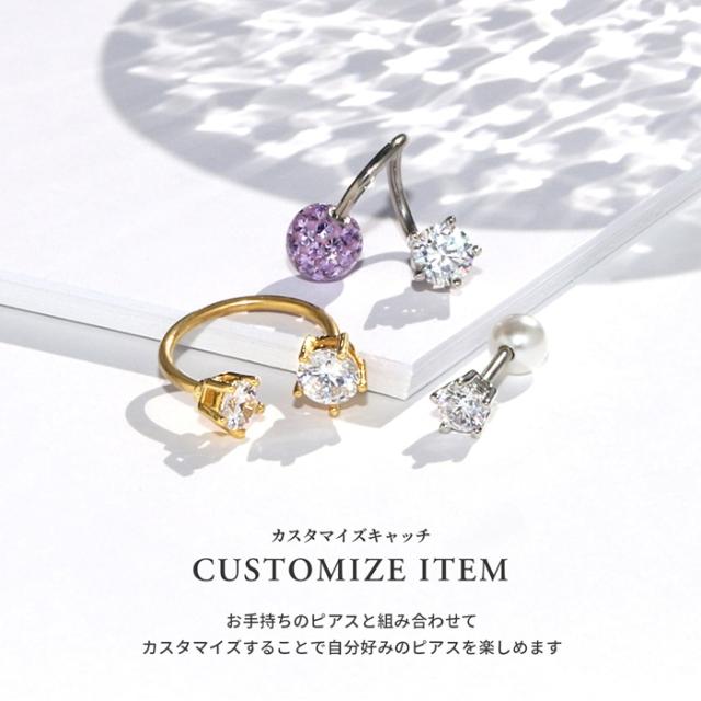 ジュエルきらきら