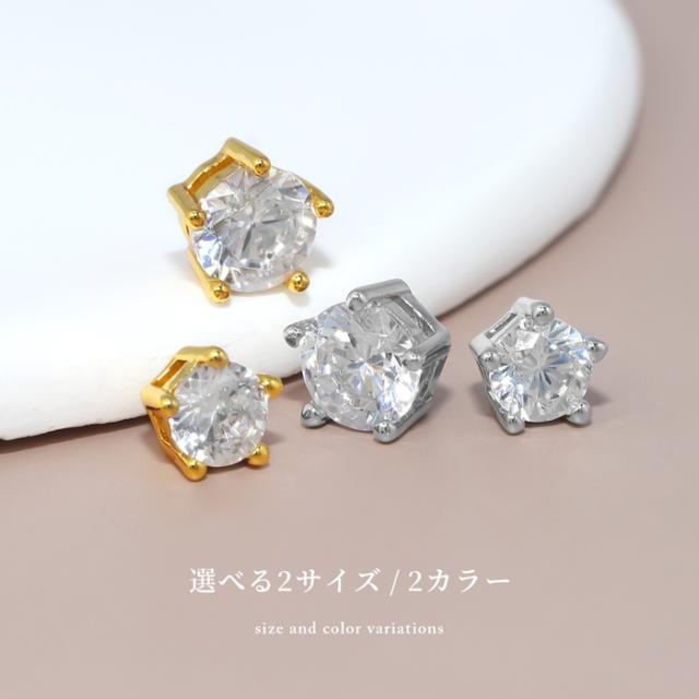 立体的で存在感