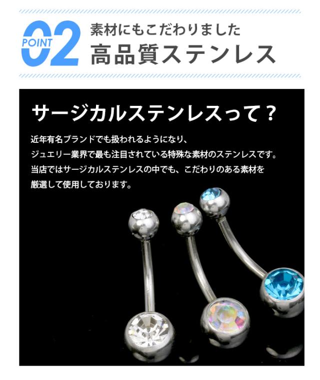 キラキラジュエル