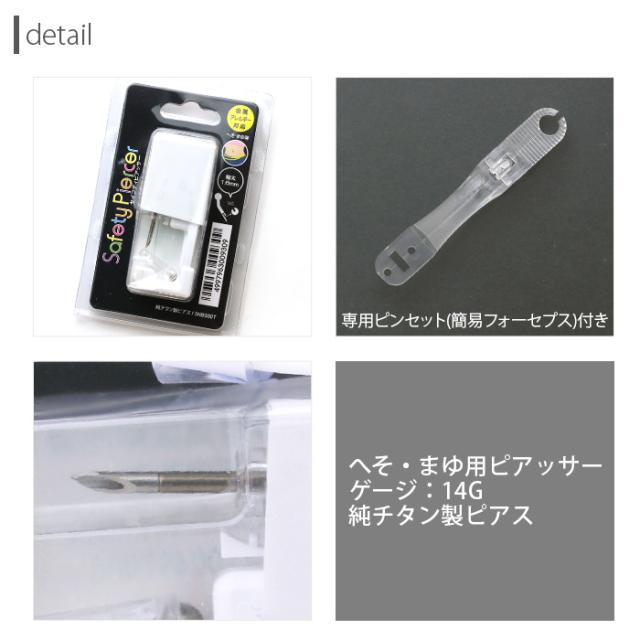 キラキラジュエル