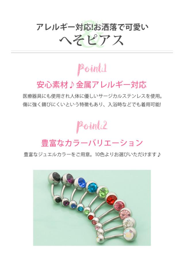 ユニセックス デザイン