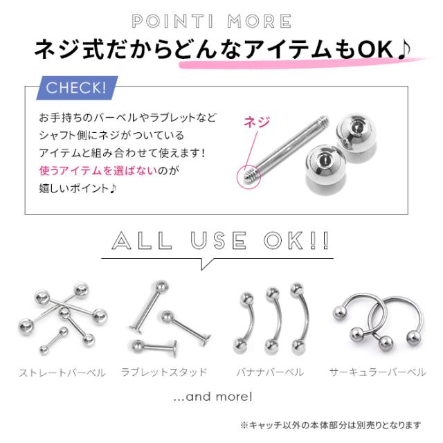 予備でもっと欲しい時