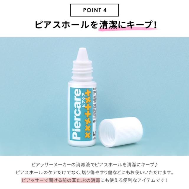 スワロフスキー製の輝き