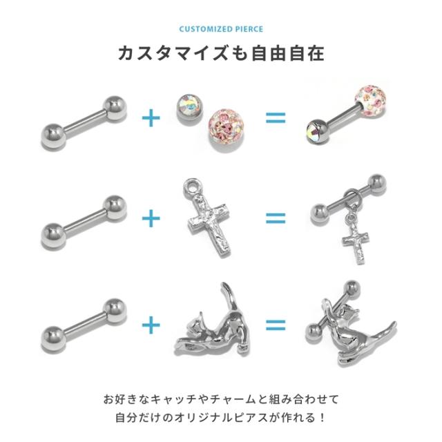 内径の長さが選べる