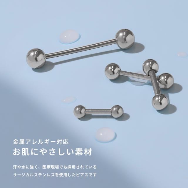ボディピアス専門店凛りんハイクオリティストレートバーベル