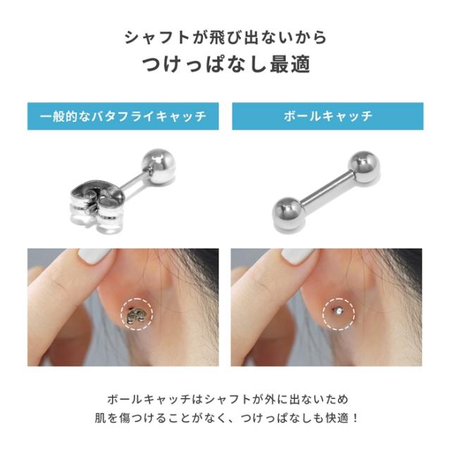 毎日身に着けるものだから高品質ステンレス使用