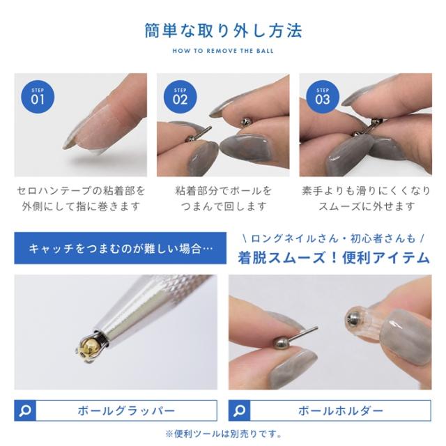 内径選びのポイント