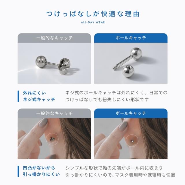 大人気のヒミツ