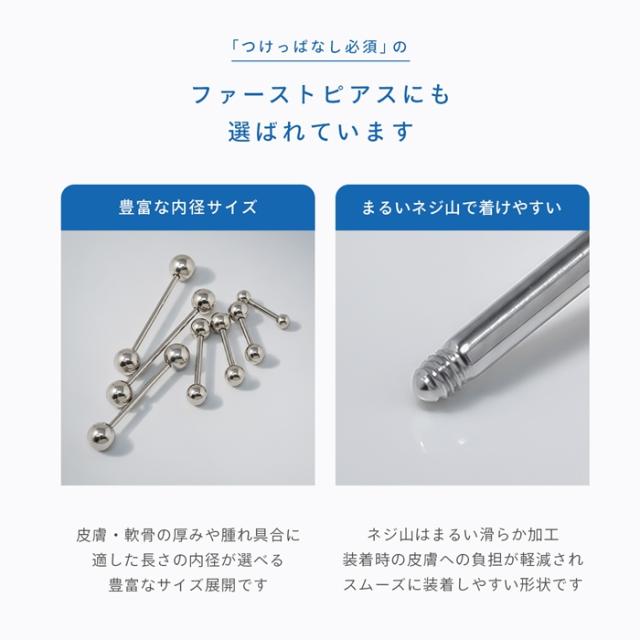 毎日身に着けるものだから高品質ステンレス使用