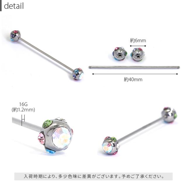 シルバー カラフル