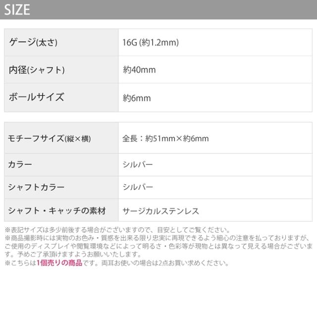 ジュエルインダスは華やかな存在感