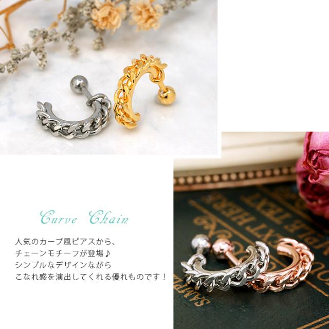 1つ付けでも重ね付けでも