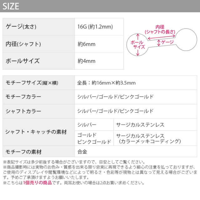 フープデザインがおしゃれ