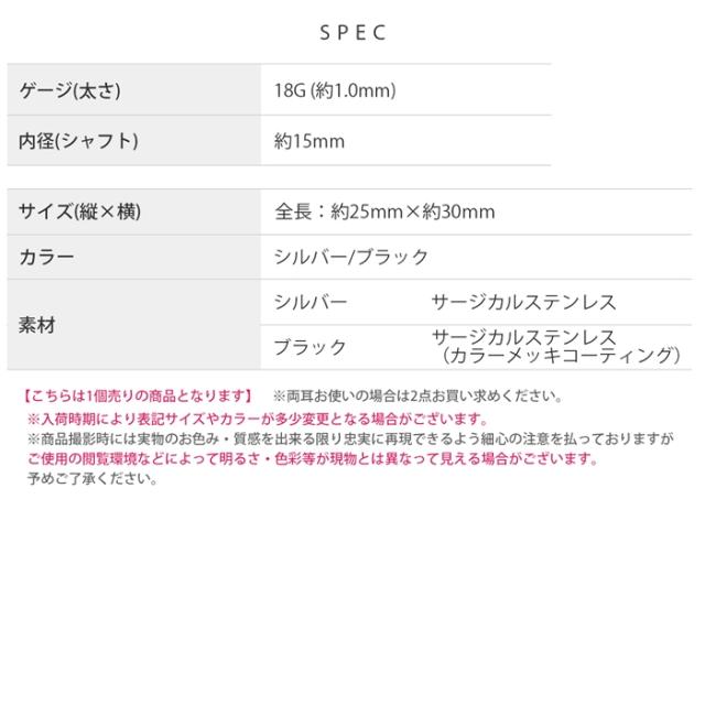 セーフティピンピアス