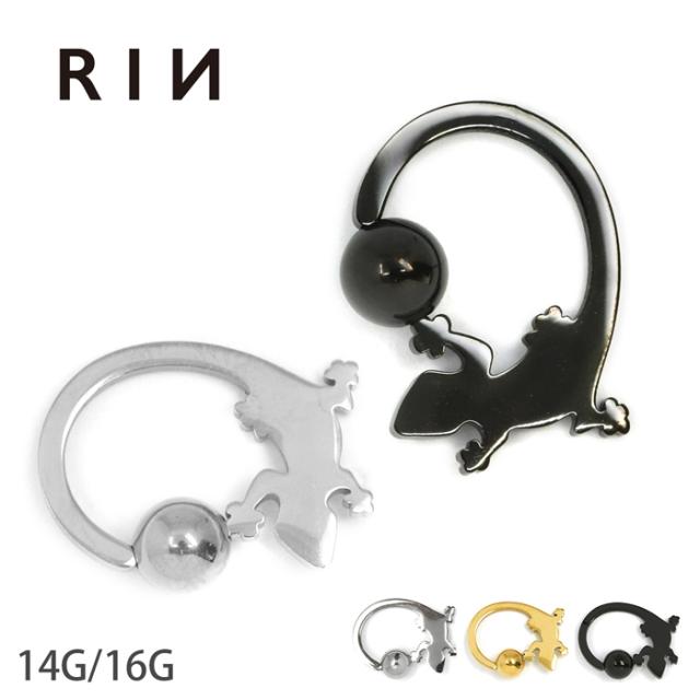 16G トカゲ ピアス