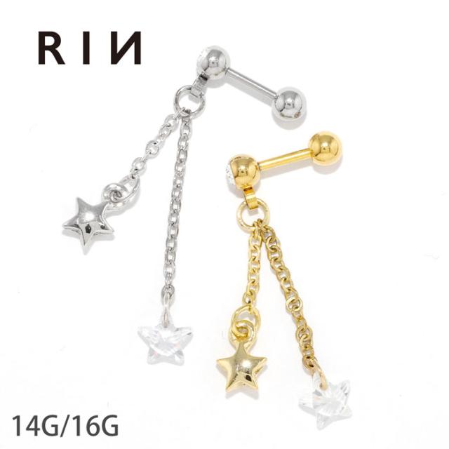 スタージュエルチャームピアス