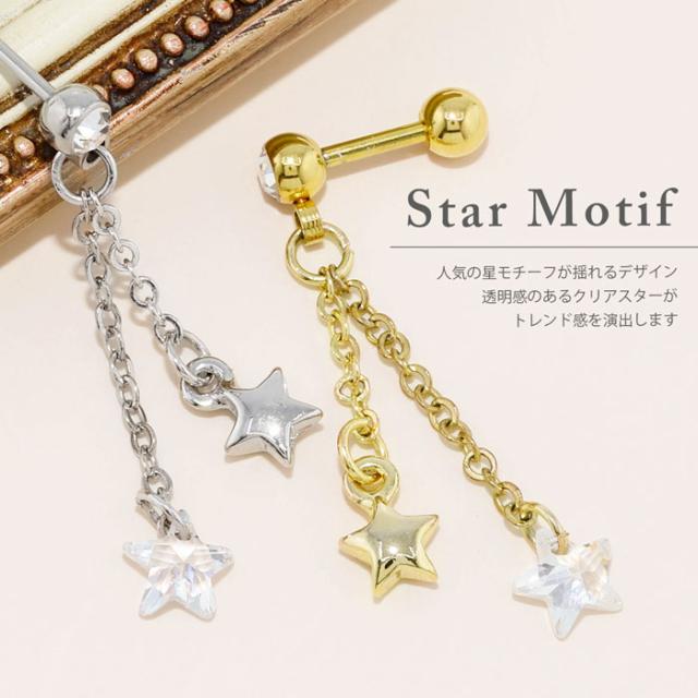 ゆらゆら揺れる長めのチェーン