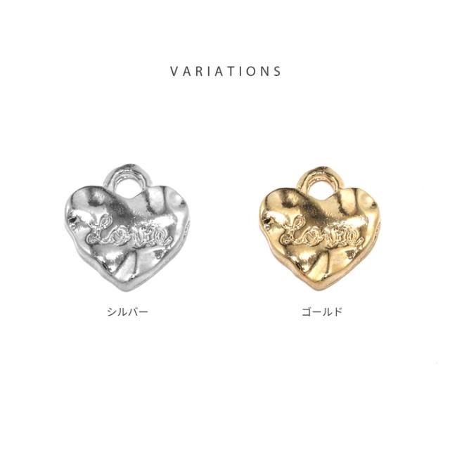 ハートの中に描かれたLoveがポイント