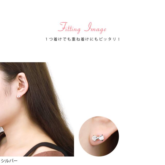 上品でラブリー