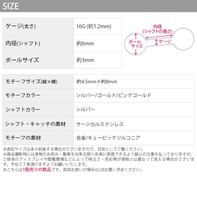 ジュエルはキュービックジルコニア