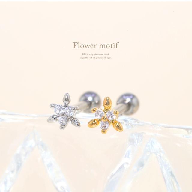 六花おはなボディピアス