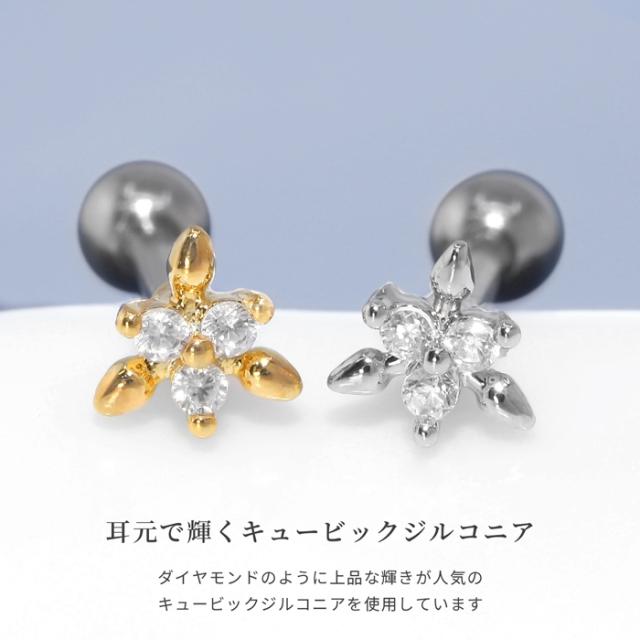 雪の華のような