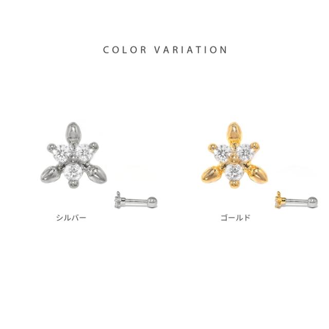 金属アレルギー対応