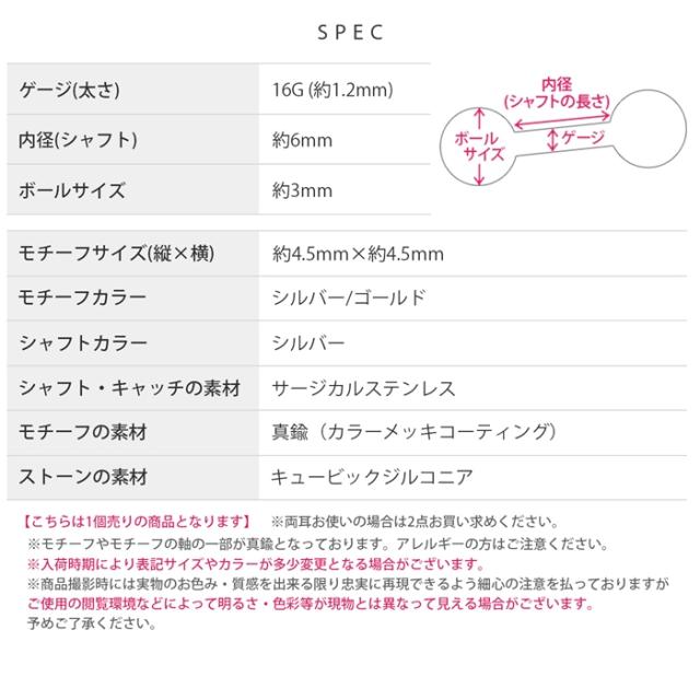 ジルコニアの輝き