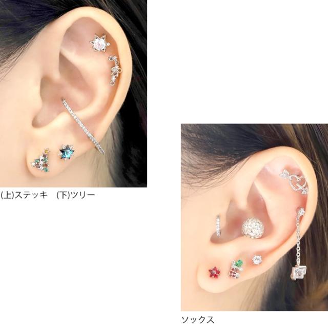 ジュエルがキラキラ