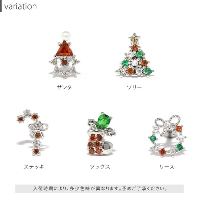 キャンディケインとクリスマスソックス