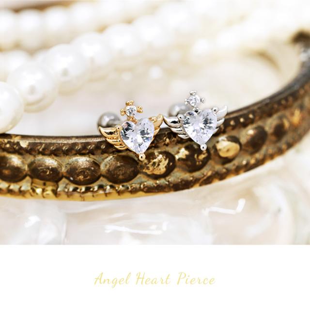 はーとに羽がかわいい