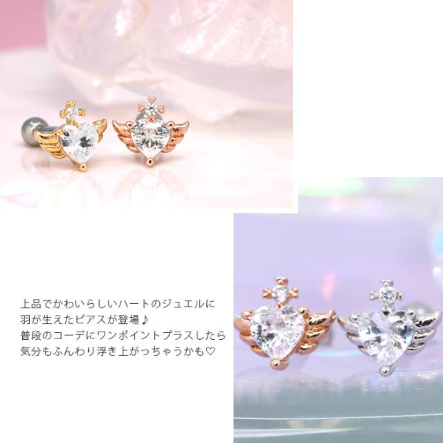 クリアジュエルの輝き