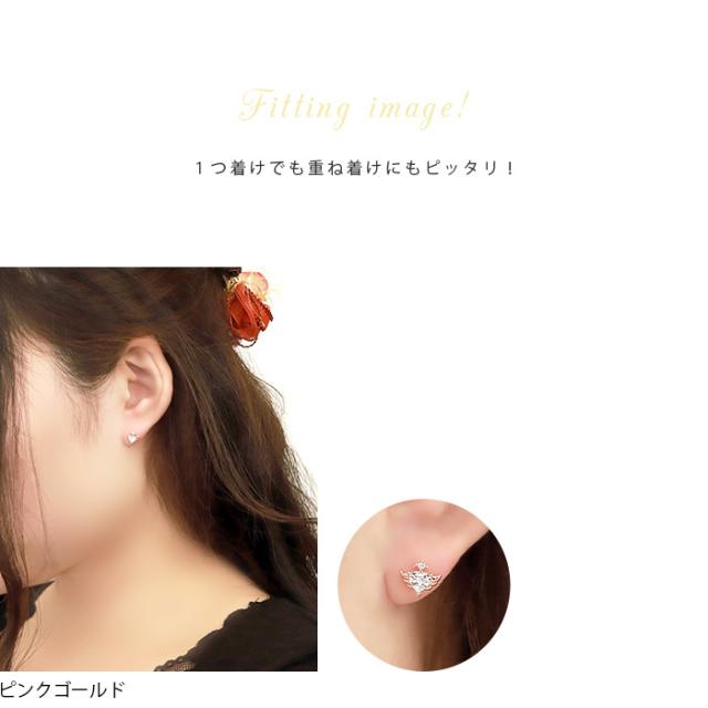 シルバー ゴールド ピンクゴールド