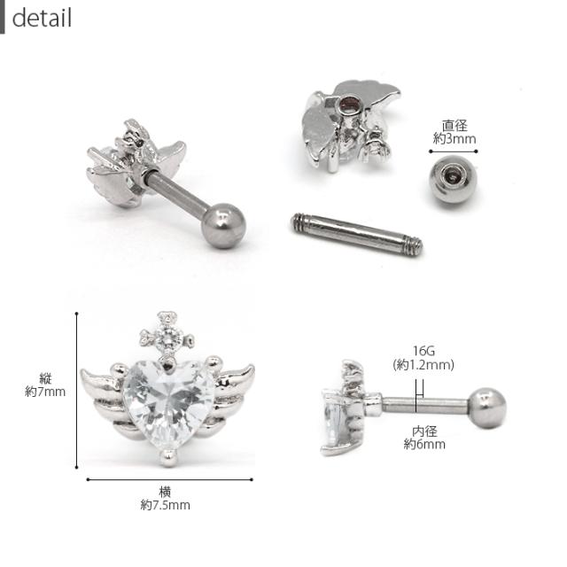 上品なコーデに