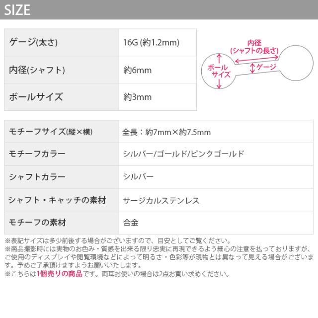 キラキラ モチーフ