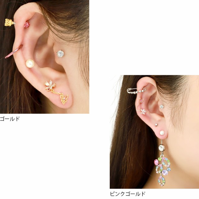 ボディピアス 16G 軟骨ピアス 桜 花 フラワー 蝶 バタフライ