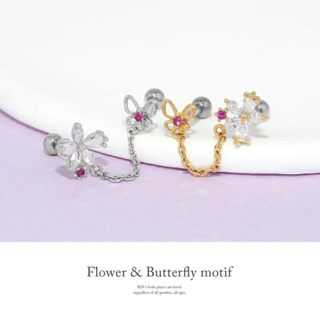 1つ付けでも重ね付けでもキュート