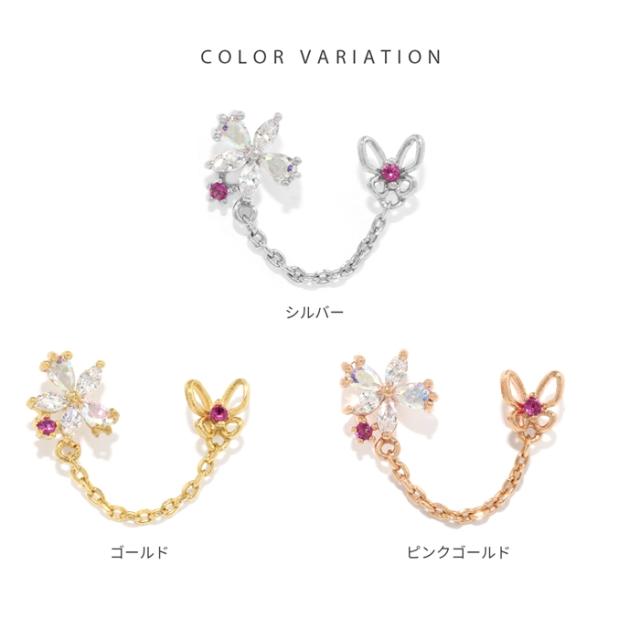 シルバー ゴールド ピンクゴールド