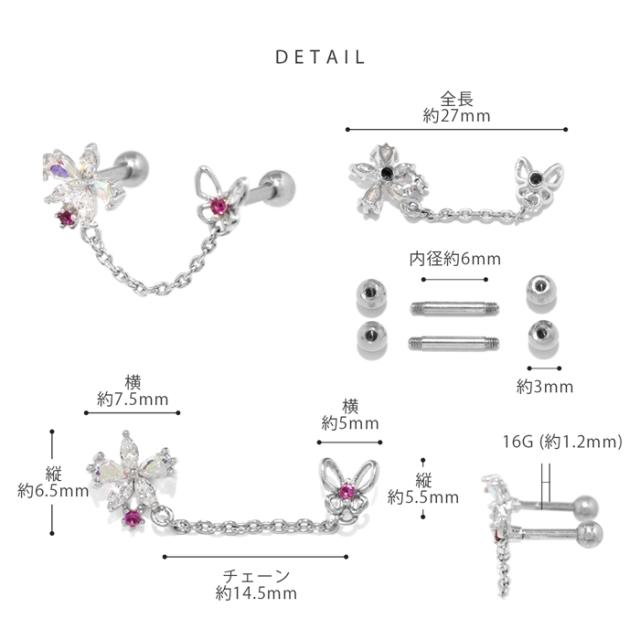 バタフライデザインのアイテム