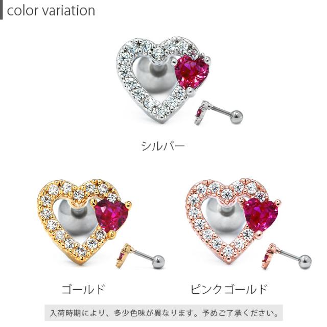 キュートな装いに!