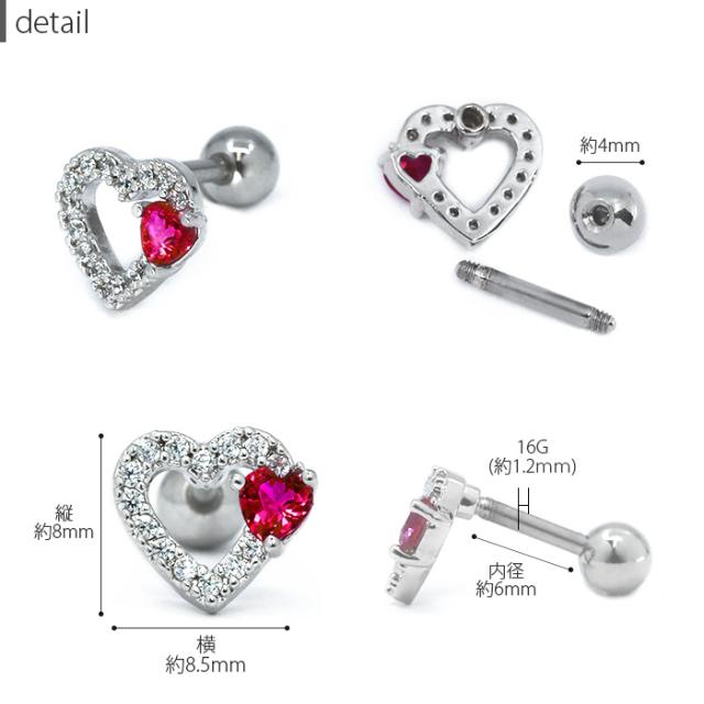 ひとつでも存在感抜群