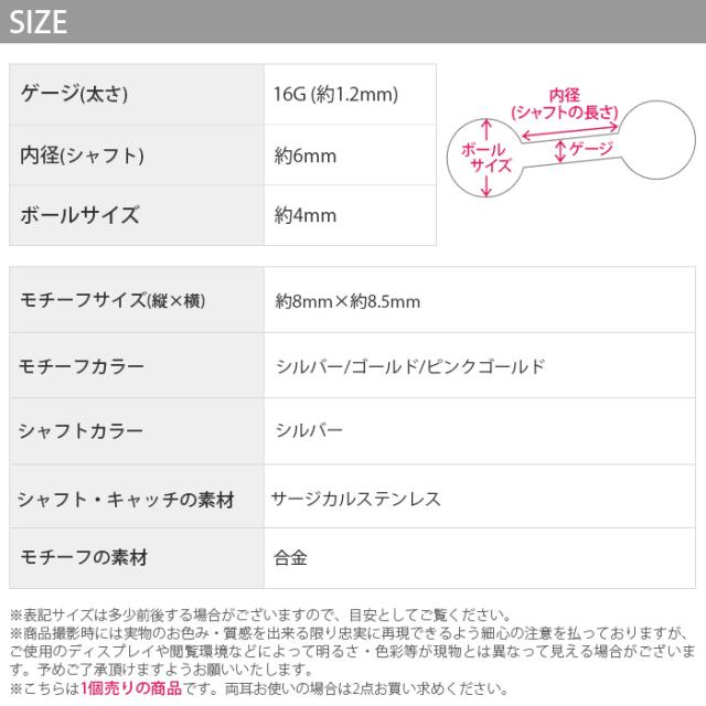 エレガントな輝き