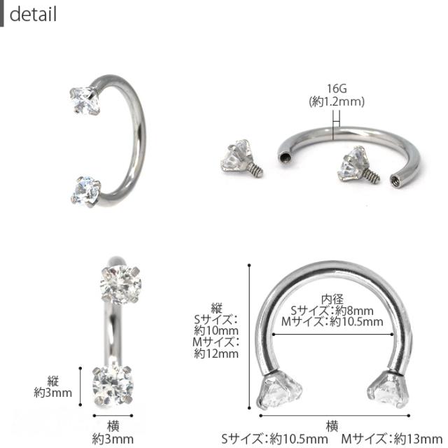 サーキュラーのクリアジュエルがキュート