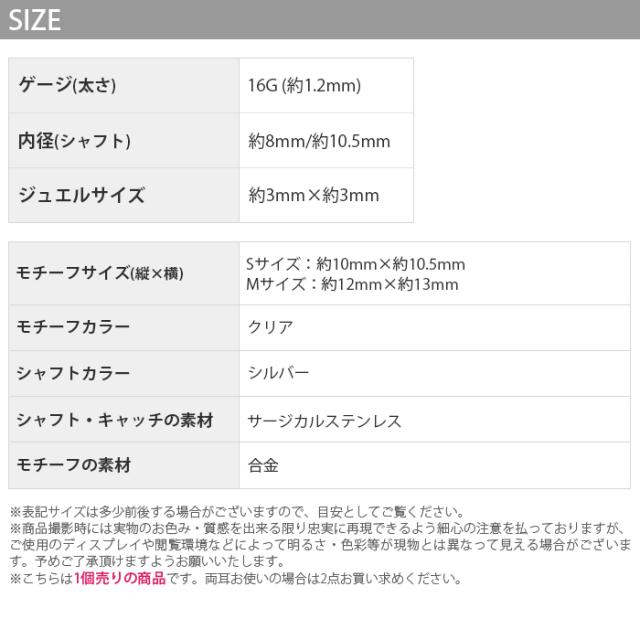 チャームを付けてカスタムもOK