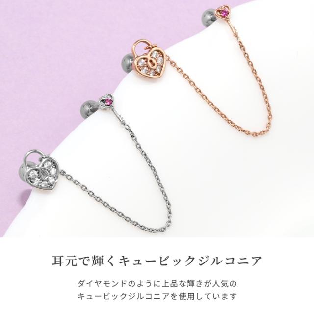 鍵とハートのコラボ