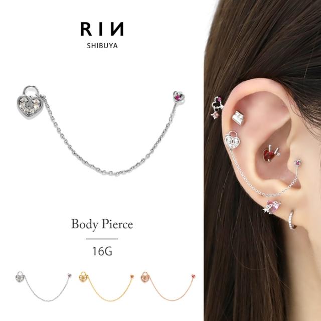 チェーンが揺れる